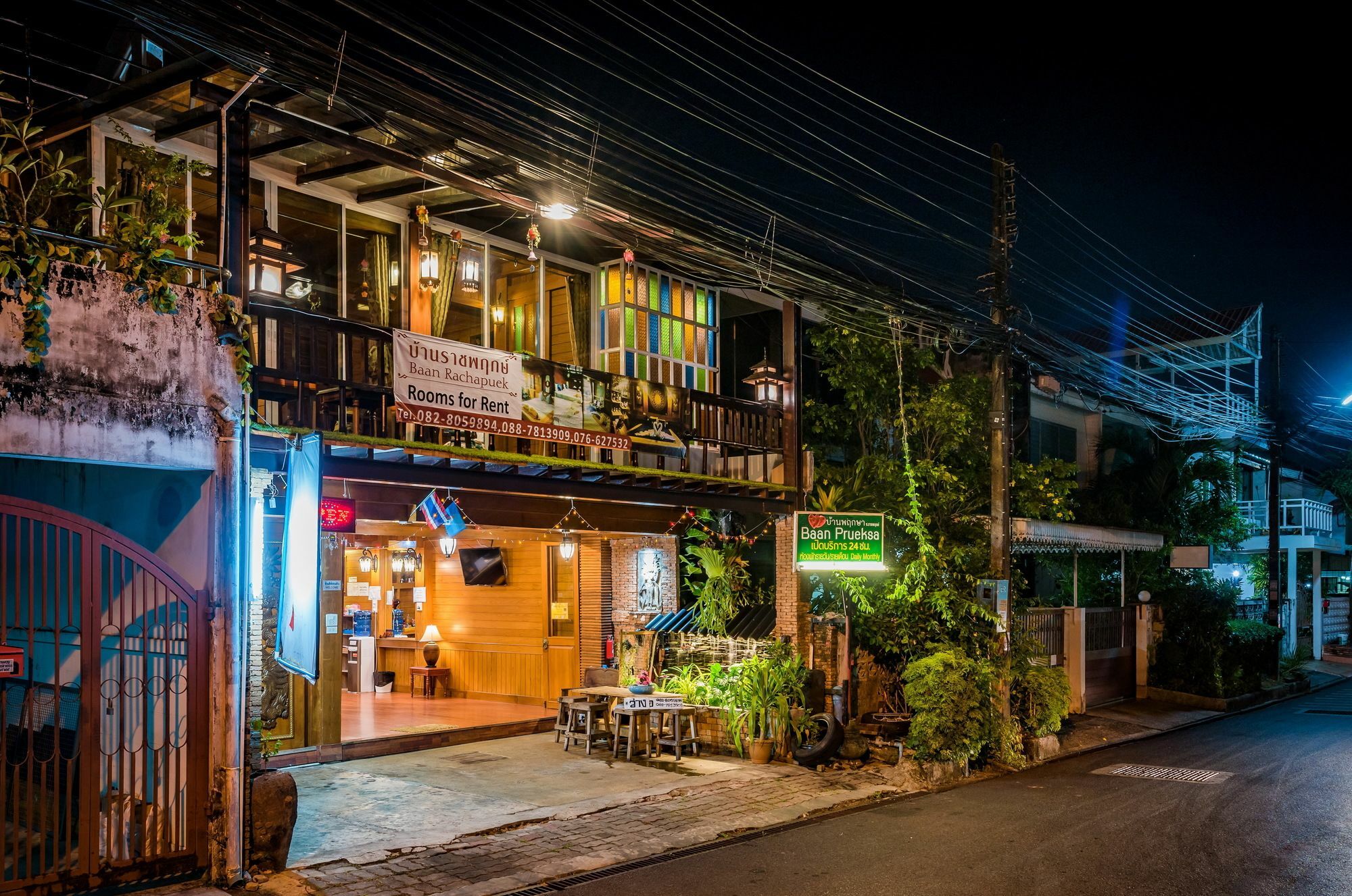 فيلا Baan Ratchapruek Phuket المظهر الخارجي الصورة